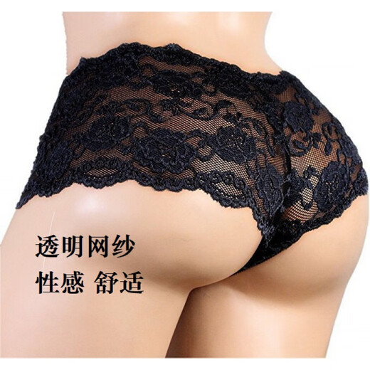 Ji Yafu men's sexy boxer briefs thong men's lace half-cover hip transparent low-waist tight mesh underwear black XL size (suitable for 2 feet 42 feet 7 waist)