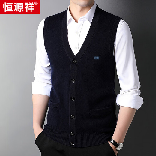 Hengyuanxiang 100% wool vest vest men's cardigan V-neck sleeveless sweater waistcoat HJ183 medium gray 180/96A