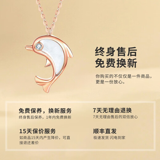 China Gold (CHINA GOLD) I will have you for the rest of my life 18k gold necklace for women rose gold dolphin diamond pendant birthday gift for girlfriend and wife to commemorate 18k color gold dolphin diamond necklace