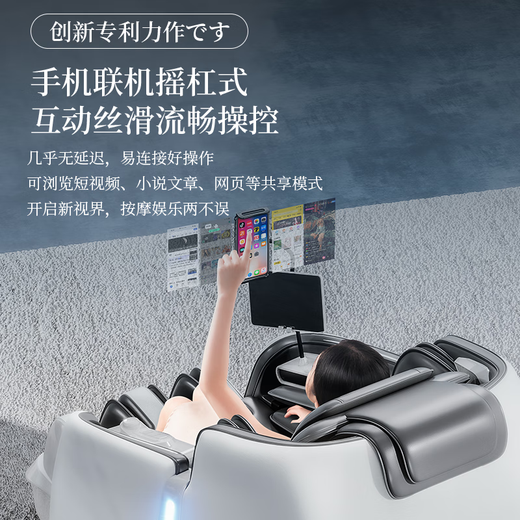 FUJIMAK Japanese massage chair Fuji chair full body multi-functional household electric massage chair 4D high-end intelligent space capsule zero gravity parents and elders gift massage chair Fuji chair Ivory Gray (4D patented high-end massage chair)