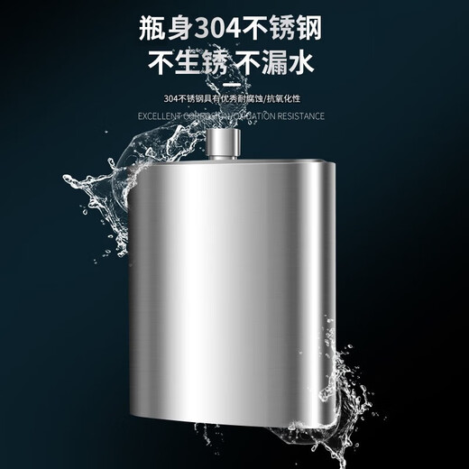 Zhenchuju 304 stainless steel portable wine bottle is about 5 Jin Jin is equal to 0.5 kg. Large capacity outdoor portable wine container liquor wine utensils flat wine bottle 304 stainless steel wine bottle + leather case 2500ml 5 cities Jin Jin is equal to 0.5 kg