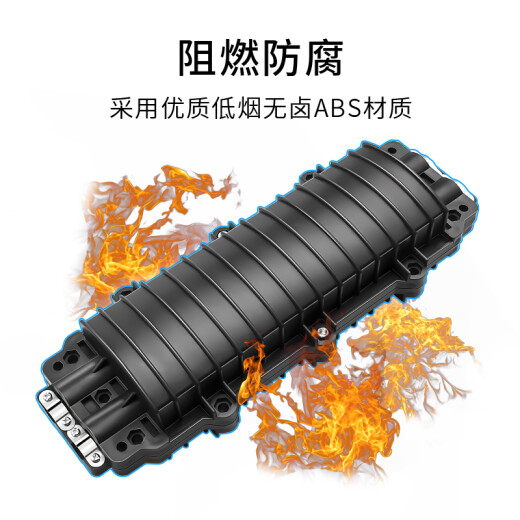 BOYANG double-ended optical fiber splice package, two-in, two-out, 48-core optical cable splice box, connector pack, ABS material, overhead and buried connector box BY-JXB248