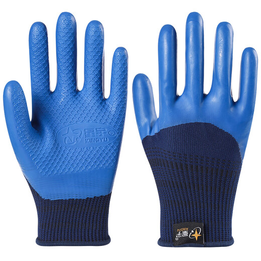 Xingyu Labor Protection Gloves Younaibao A698 Wear-resistant, non-slip, breathable, waterproof latex construction site construction work men 12 pairs Xingyu A698 large size