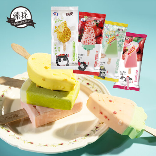 Others SF Express 20 pieces Wufeng Zhenwo Ice Cream Wuhuang Wanshui co-branded Internet celebrity ice cream durian 20 pieces 5 sandwiches + 5 durian + 5 seaweed + 5