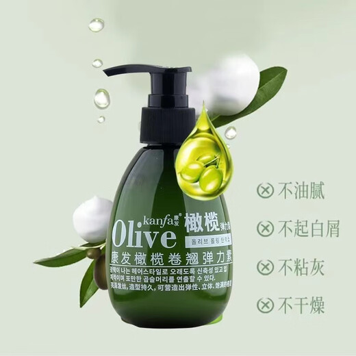 Kangfa Olive Fragrance Styling Gel Cream Elastin for men and women hair styling after perm and dyeing, curling and styling no-wash OLIVE Olive Styling Gel Cream 180ml 1 bottle