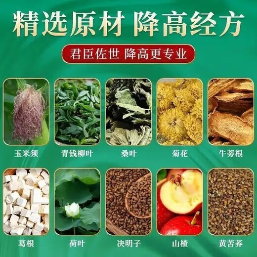 内廷上用北京同仁堂青钱柳玉米须桑叶茶官方旗舰正品泡水养生茶 3盒【周期装】