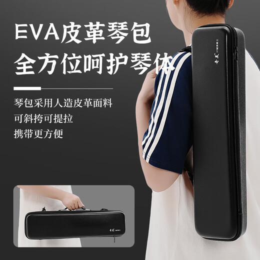 Chimei’s 37-key teaching recommendation is the Delvado harmonium (imported gongs, EVA leather bag, with playing instructions)