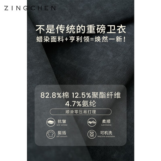 ZINGCHEN Heavy Batik Technology ZINGCHEN Men's Henley Collar Pocket Profile Sweatshirt Baseball Collar Pullover Black 2XL