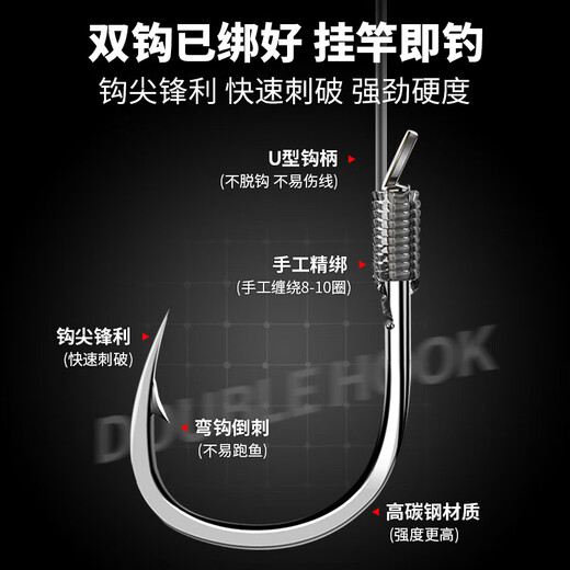 Japan Toray raw silk tied fishhook line set main line finished main line set fishing line set fishing line set complete set