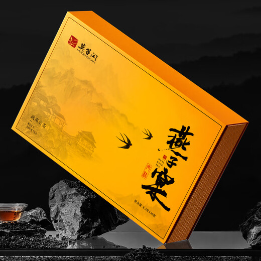 MODENGXIAN coffret cadeau haut de gamme, nid d'hirondelle cannelle Wuyi Rock thé Dahongpao Zhengyan cannelle narcisse Oolong thé 249g