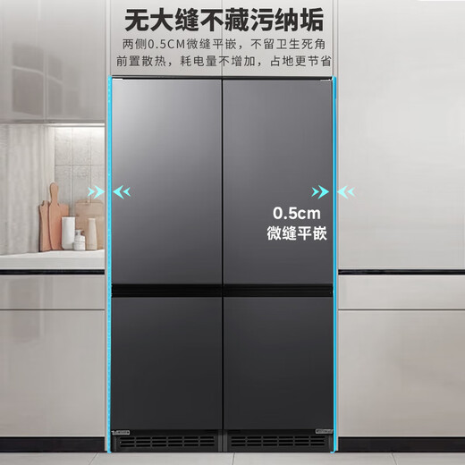 Dean Caiping built-in refrigerator 230 liters double-door variable frequency fully air-cooled and frost-free bottom cooling 52cm ultra-thin zero-embedded small household refrigerator flat-mounted series Morandi gray panel 230WQB1