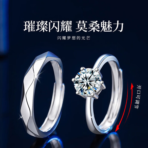 Chow Tai Sang pt950 platinum ring for couples, platinum pair of rings, confession of marriage proposal, men's and women's rings, birthday girl's gift box, moissanite diamond pair of rings (please note the code number when closed)
