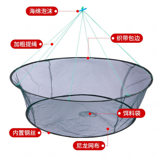 Hailufeng open folding lifting net fishing net shrimp net lobster net fishing net moving net diameter 200 cm bottom diameter 150 (10 packs of bait)