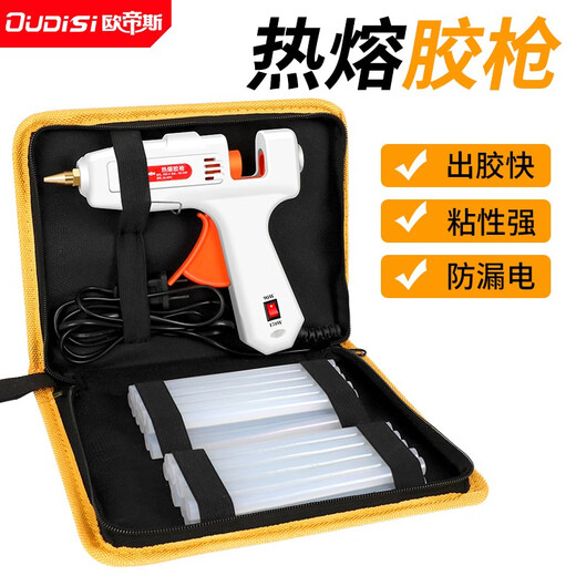 Otis hot melt glue gun children's handmade DIY artifact glue gun household high viscosity hot melt glue stick hot melt gun upgraded 50W glue gun + 10 glue sticks