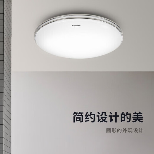 Panasonic светодиодный потолочный свет гостиная столовая для спальни комнаты.