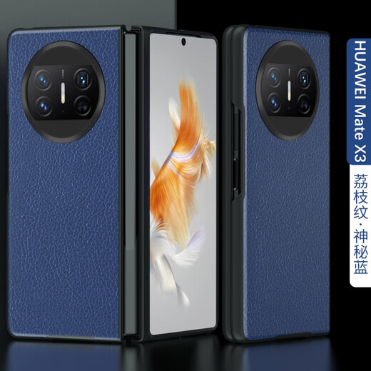 Original quality, suitable for Huawei matex3 mobile phone case, leather shell and film integrated MateX3 front cover and rear shell, business black, cross pattern, shell and film integrated, Huawei Mate X3