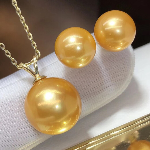Shimao Yellow Pearl Set Earrings Pendant High Quality 18k Set Comparable to South Sea Gold Beads, Gorgeous, Gorgeous and Noble