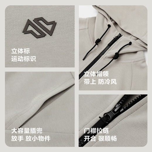 Jingjing Tokyo sports jacket men's autumn hooded outdoor windproof warm running casual khaki M