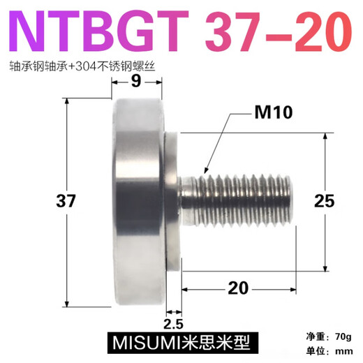 NTBG external thread bearing NTBGT M10 M8 M6 M5 M4 screw screw bearing pulley NTSBG guide wheel yellow NTBGT 37-20