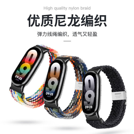 CHENSONG is suitable for Xiaomi Mi Band 8/9/10/NFC woven nylon strap universal wristband for sports men and women in autumn and winter, warm and breathable loop wristband denim
