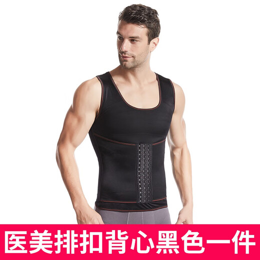 Modal tummy control vest for men, waist corset and chest shaping, hidden meat artifact, strong tummy control, strong pressure shaping body shaping garment, slim medical breasted vest, black, 1 piece XXL (recommended 136-160Jin Jin is equal to 0.5kg)
