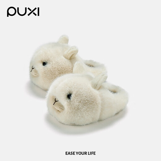 Puxi Puxi children's cotton slippers baby cotton shoes autumn and winter new cotton slippers boys and girls indoor cute warm plus velvet card alpaca coral pink 15 0 suitable for feet length 13.5cm