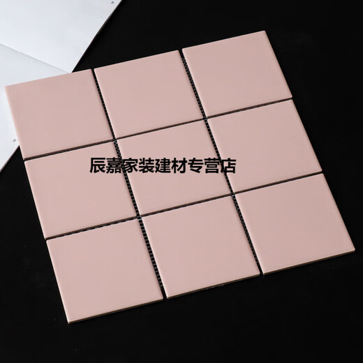 XMSJ厨房餐厅火锅店绿黄橙红色方块马赛克瓷砖九宫格彩色陶瓷格子墙砖 橙色97 9717M 3030