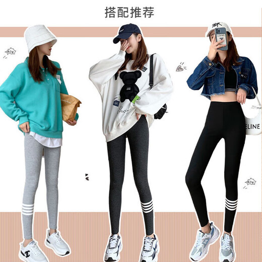 Threaded gray leggings for women 2025 new outer wear spring and autumn trousers high-waisted autumn trousers hip-lifting slimming small-legged trousers light gray brushed style L recommendation 80-125Jin Jin equals 0.5 kg
