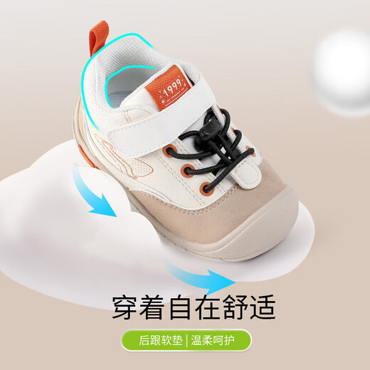 Dr. Jiang Toddler Shoes Winter Men's and Women's Simple Toddler Baby Shoes B13244W011 Gray/M22