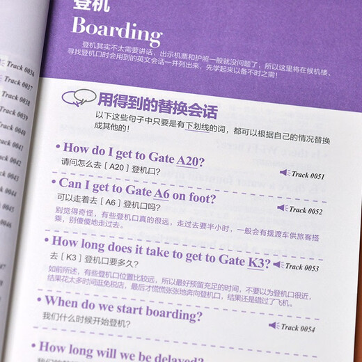 Sie können Touristen-Englisch mit Ihrem Mund sprechen. Authentische Schlüsselsätze für Touristen helfen Ihnen, die Welt zu bereisen!