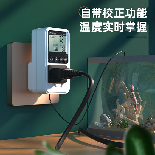 Deli thermostat digital display electronic temperature controller switch temperature controller 10A+2m temperature probe