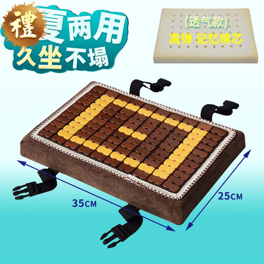 SARTILL Summer Seat Cushion Cool Cushion Student Butt Pad Memory Foam Chair Soft Cushion Stool Clothing Factory Bench Butt Chair Cushion Winter and Summer Dual-Purpose (Breathable Style/Memory Foam Core) Design and Color Stool Cushion (35x25x5cm)