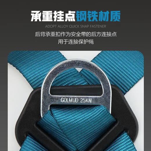 Gorm three-point safety belt, half-body safety belt, new national standard, air-conditioned construction site, high-altitude operation, safety rope set, double buckle quick buckle style, double buckle style GM3722, single small hook 1.8 meters