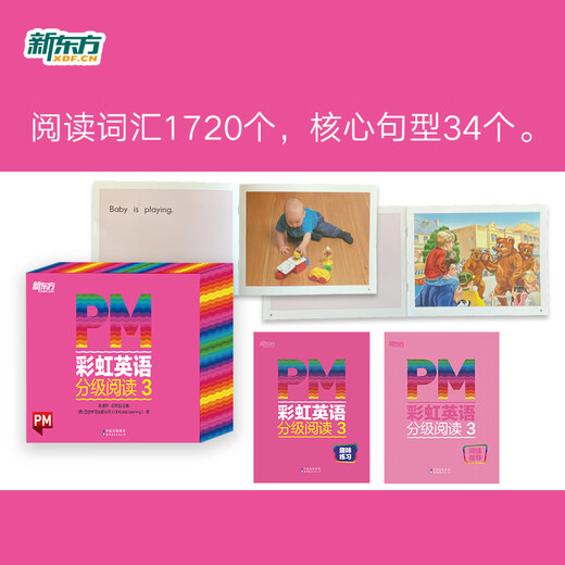 New Oriental Official Flagship Store PM Rainbow English Graded Reading Children's English Picture Books for Levels 1-9 Complete Set Single Book Optional American Cengage Original Children's Book Enlightenment English Picture Books for Children Aged 3-12 Integrated English Reading Solution Scientific Graded Click-Read Edition PM Rainbow English Level 3 (Applicable to Large Classes)