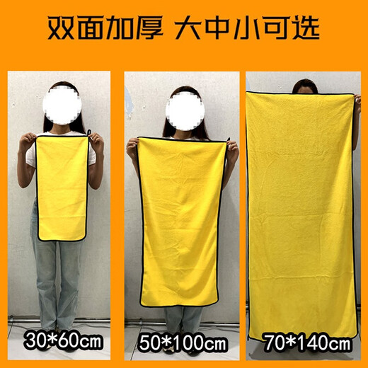 Pet Star Notes Dog and Cat Absorbent Bath Towel Coral Velvet Soft Skin Friendly Towel Pet Bath Golden Retriever Teddy Medium Size 30*60cm