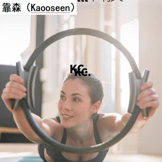 Middle-aged and elderly resistance circle Pilates circle slimming inner thigh widening home exercise pelvic floor muscle repair legs black