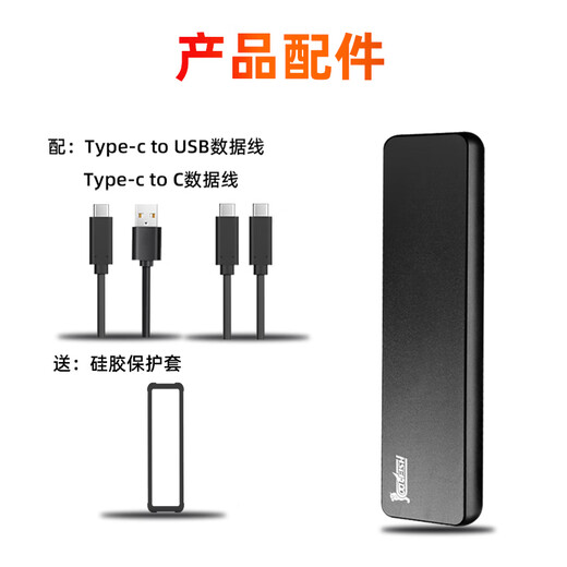 GETEA mobile solid-state drive 1t large capacity NVMe high-speed Type-C mobile phone direct connection 512g computer external 4t mobile storage notebook external 2t game hard drive SSD black high-speed version | read peak 1050MB/s 2TB