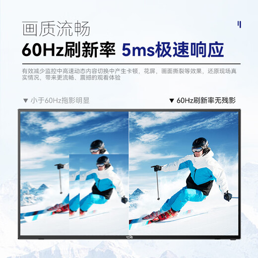 威普森（WINPSEN）43英寸监控显示器 LED高清节能显示屏 1080P高刷 工业级安防监视器屏幕 可壁挂 HDMI+VGA