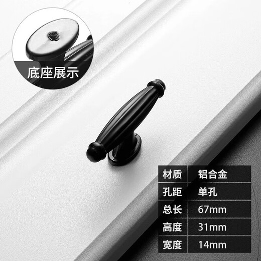 XMSJ拉手柜门抽屉鞋柜衣柜橱柜推拉门把手柜子配件黑色家具小拉手 锌合金 J款-96MM-9898