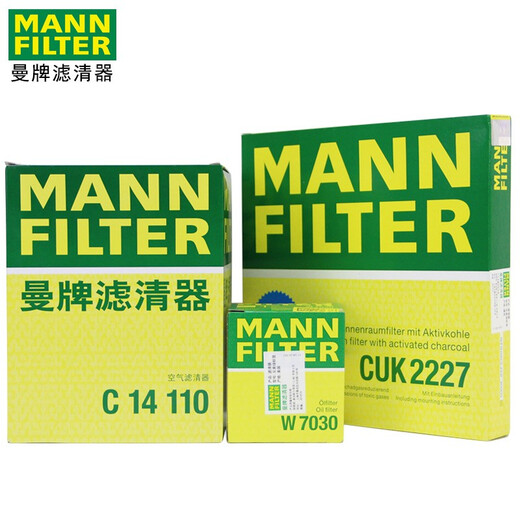 
MANNFILTER filter three-filter set, oil filter air filter, air conditioning filter, W7030+C14110+CUK2227 11-17 Coolbo Free Press, Compass