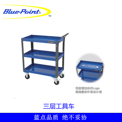 Snap-on Blue Dot Tools Blue Three-layer Tool Cart Car Repair Mobile Parts Cart Sturdy and Durable Trolley Blue Upgraded Model-With Screwdriver Holder