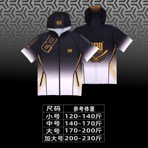 800 degrees 800 degrees 800 degrees fishing clothing half-sleeved cool clothing hooded cardigan short-sleeved sun protection clothing fishing clothing cardigan half-sleeved large size