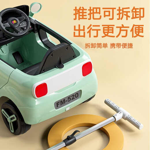 Cool baby electric car for children, four-wheel remote control car, toy car that can seat men, women and children, sliding baby rechargeable stroller, Maca powder, push rod + large battery + remote control, mobile phone Bluetooth, early childhood education music