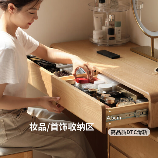 Genji Muyu solid wood dressing table and drawer cabinet integrated modern simple ash wood color telescopic 1.1m right L table six drawer cabinet