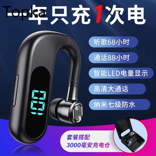 适用华为苹果无线蓝牙耳机挂式typec充电P40pro创意配 典雅黑豪华版通话880小时+听歌680小时+电