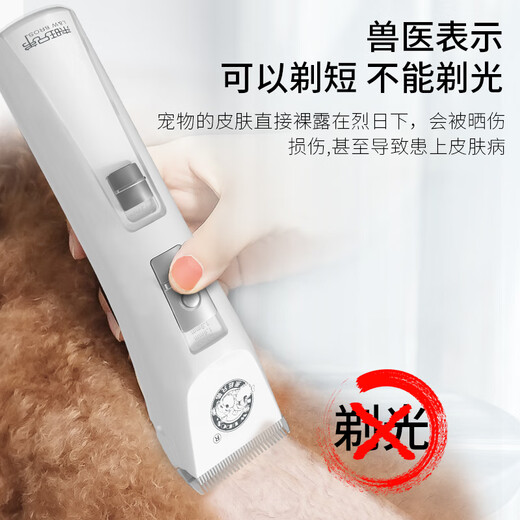 Laiwang Brothers Pet Shaving Hair Thick Blade 9mm Pet Shop Same Model Suitable for Machine PC-902/908/901