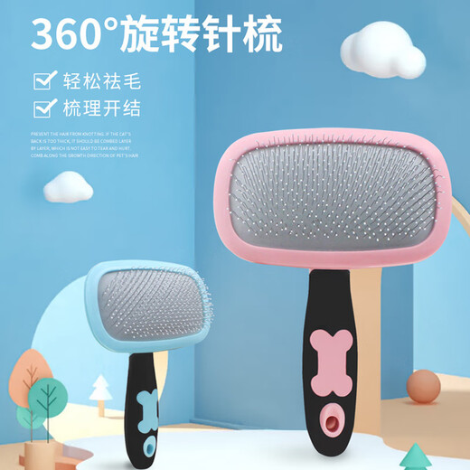 Harukami Murakami special fluffy comb for Bichon Frize to remove floating hair, hair pulling comb, needle comb, dog hair combing brush, Hartley pet supplies, special fluffy comb for Bichon Frize.