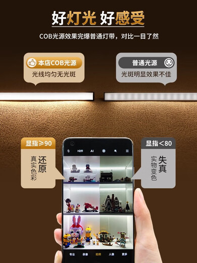 荨士霓灯带免开槽线条灯cob酒柜灯带明装感应灯条衣柜子直角超薄层板灯 定制尺寸型号咨询客服