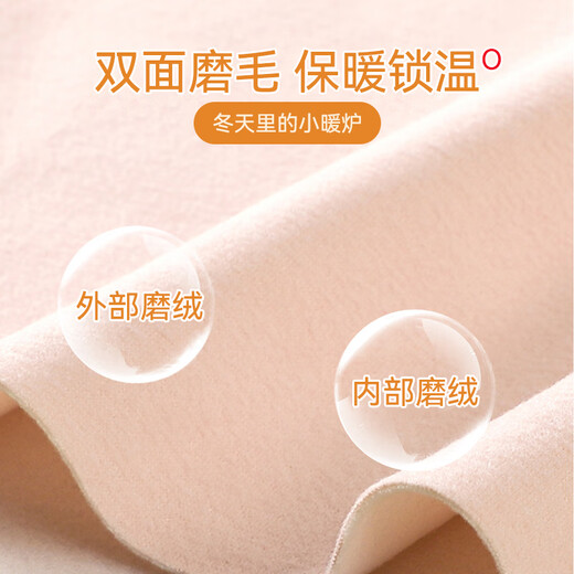 FitonTon 2-pack girls' thermal vests for primary school students and children's development period warm velvet underwear autumn and winter junior high school girls' bras