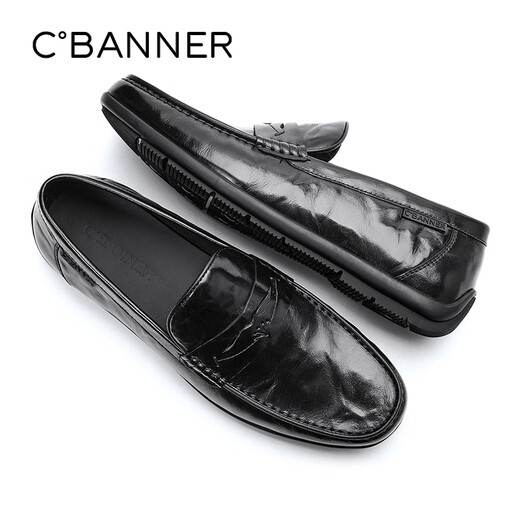 C.BANNER Men's Business Casual Leather Shoes Business Comfortable Cowhide Men's Slip-On Lazy Driving Shoes LeFou Light Luxury Peaches Black 40